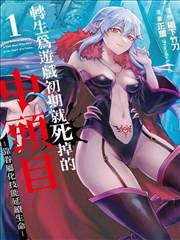 狂飙