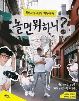 高光片段榜结算资讯配图