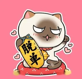 读者北纬三十一的头像