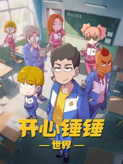 主线视角人物图鉴缩略图