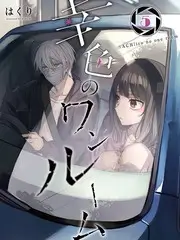 支线同事组图鉴缩略图